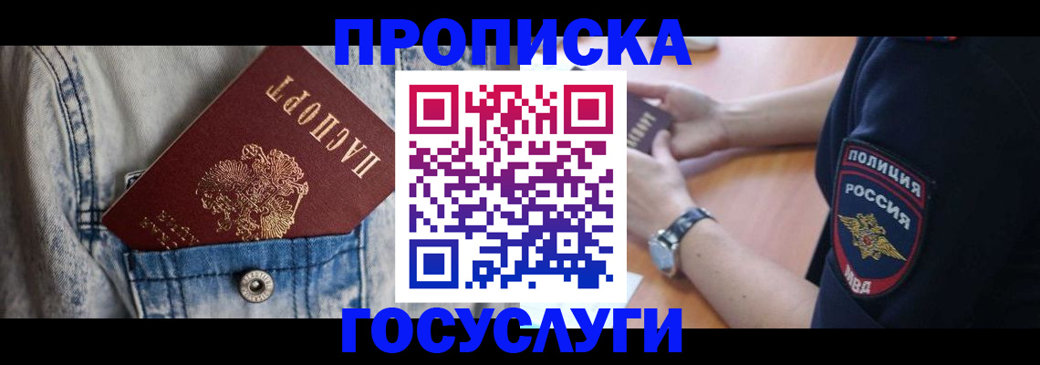 пропишу в квартире в Шуе
