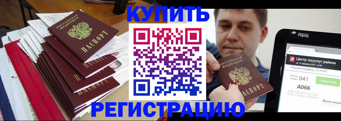 временная регистрация госуслуги в Шуе